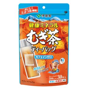 健康ミネラルむぎ茶ティーバッグ　30袋入×10個(1ケース)(伊藤園)｜fujiyaku