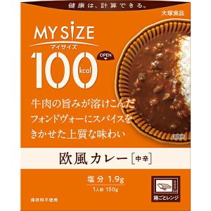 100kcalマイサイズ　欧風カレー 150g×30個入り(1ケース)（KT）｜fujiyaku