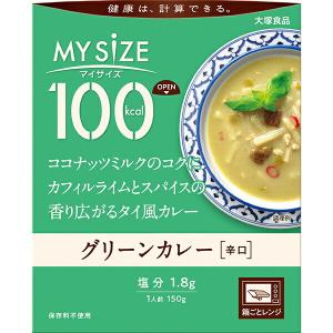 100kcalマイサイズ　グリーンカレー 150g×30個入り(1ケース)（KT）｜fujiyaku