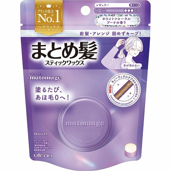 マトメージュ まとめ髪スティック レギュラー ホワイトフローラルブーケの香り 13g