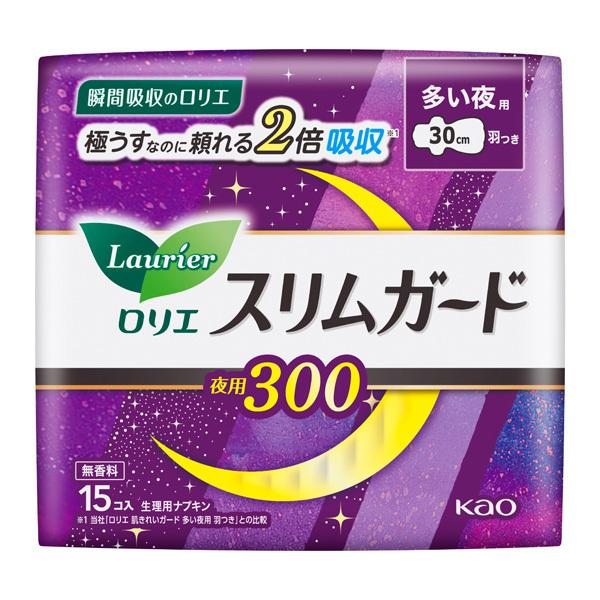 ロリエ スリムガード 多い夜用300 羽つき（医薬部外品） 15個入×16パック（1ケース）花王 K...