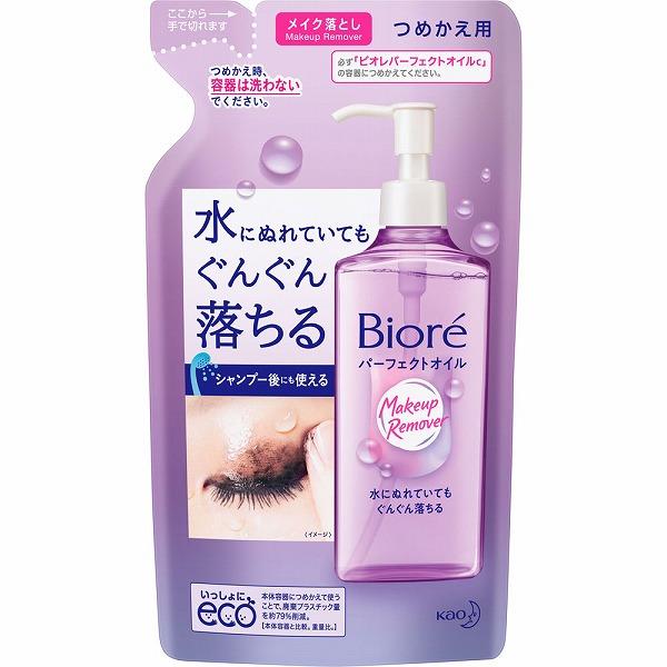 ビオレメイク落としパーフェクトオイル つめかえ用 210mL