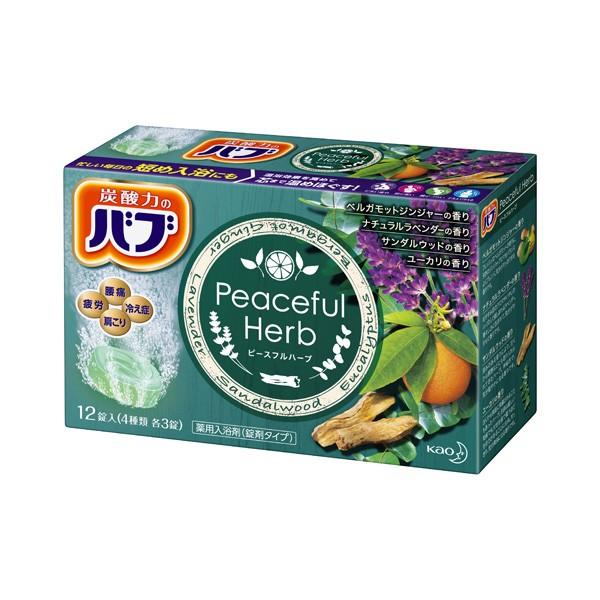 バブ　ピースフルハーブ　12錠(医薬部外品）　KO 花王