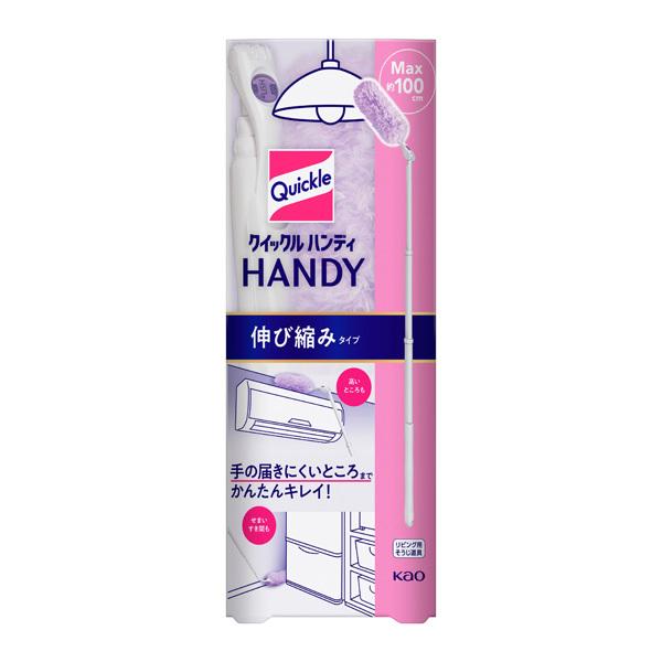クイックルワイパー ハンディ　伸び縮みタイプ［本体］KO　花王