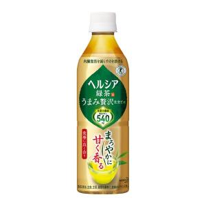 ヘルシア緑茶　うまみ贅沢仕立て（特保） PET500ml×24本(1ケース)KO