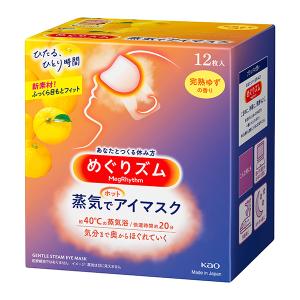 めぐりズム蒸気でホットアイマスク 完熟ゆず 12枚入×12個　［週末目玉商品］｜fujiyaku