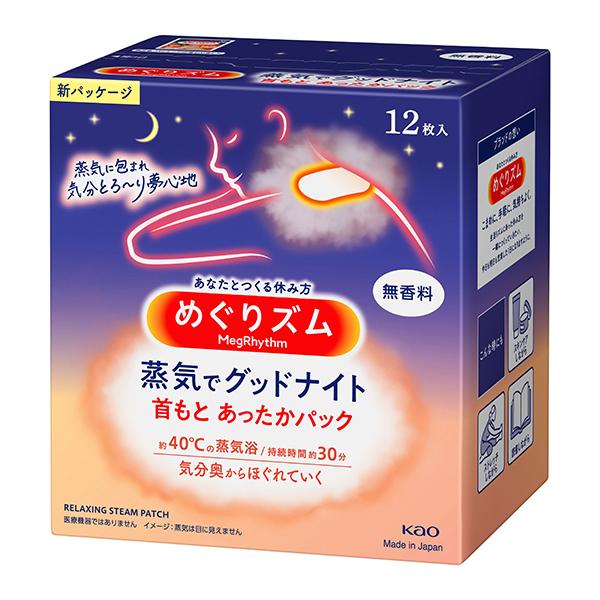 めぐりズム　蒸気でグッドナイト　無香料　１２枚入×12個 (計144枚)