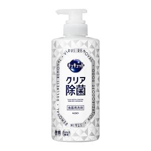 キュキュットクリア除菌　ポンプ　500ｍｌ KO 花王｜T-富士薬品ヤフーショッピング店