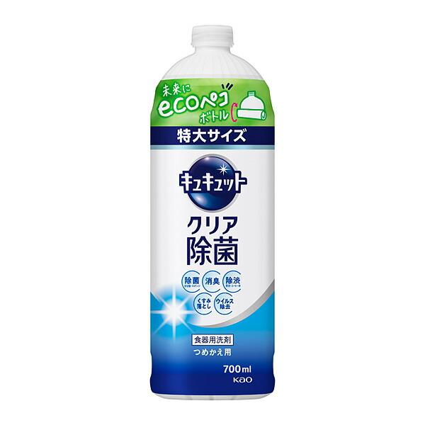 キュキュット　クリア除菌　つめかえ用　700ｍｌ KO 花王