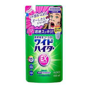 ワイドハイター　ＥＸパワー　つめかえ用　450ml　KO　花王｜fujiyaku