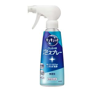 キュキュット　CLEAR泡スプレー　無香性　本体 280ｍｌ KO 花王｜T-富士薬品ヤフーショッピング店