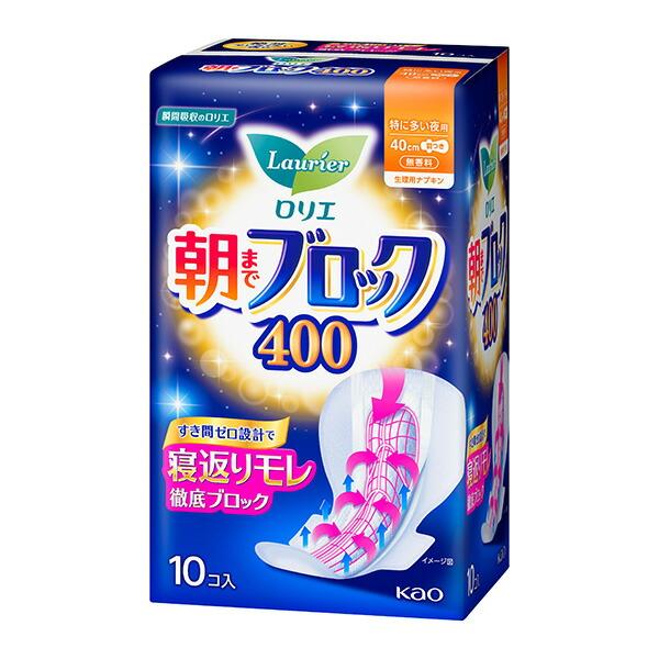 ロリエ 朝までブロック 400 羽つき（医薬部外品）10個入×8パック（1ケース）花王 KO