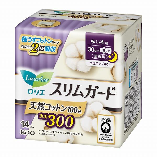 【医薬部外品】ロリエ　スリムガード　天然コットン100パーセント　多い夜用300　14個入り×3個セ...