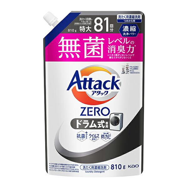 アタックＺＥＲＯ　ドラム式専用　つめかえ用 810g KO 花王