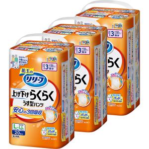 花王リリーフまるで下着M〜L1箱20枚入り6パック＝合計120枚！ リリーフ リリーフ パンツタイプ まるで下着 2回分 M〜L20枚 6