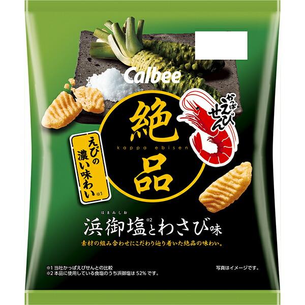 カルビー 絶品かっぱえびせん浜御塩とわさび味 50g×12個入り (1ケース)