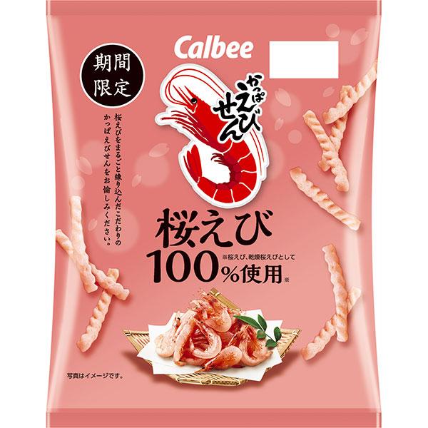 カルビー かっぱえびせん　桜えび 50g×12個入り(1ケース)（SB） 