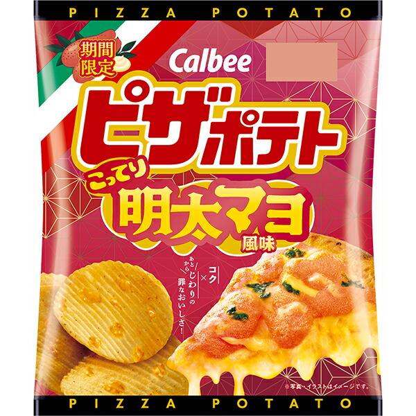 カルビー  ピザポテト明太マヨ風味 57g×12個入り(1ケース)（SB）