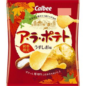 カルビー  ア ラ ポテトうすしお味 68g×12個入り
