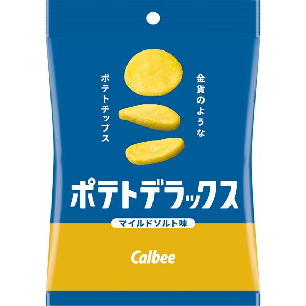 カルビー ポテトデラックスマイルドソルト味 50g×12個入り (1ケース) (SB)