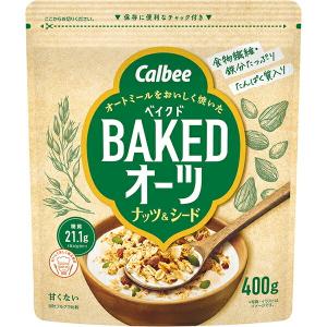 カルビー　ベイクドオーツナッツ＆シード 400g×8個入り(1ケース)（SB）｜fujiyaku