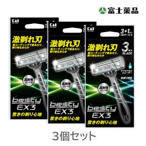 白元アース いい湯旅立ち アソート くつろぎ日和 [入浴剤 疲労回復