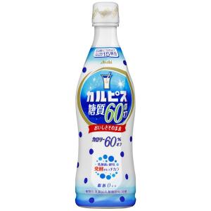 カルピス チーズ 乳製品 卵の商品一覧 食品 通販 Yahoo ショッピング