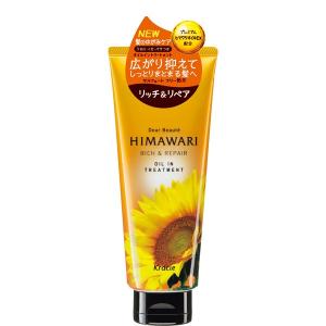 クラシエ ディアボーテ ヒマワリ ゆがみディープリペアマスク (180g