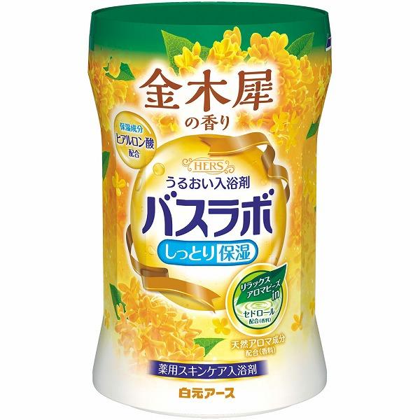 HERSバスラボボトル 金木犀の香り 540g【医薬部外品】