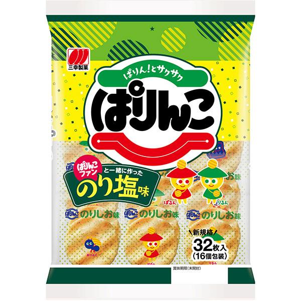 三幸製菓  ぱりんこのり塩味 32枚×12個入り(1ケース)（SB）