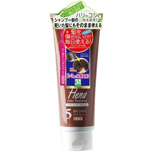 テンスター ヘナ カラートリートメント ダークブラウン TH3-52 ( 250g