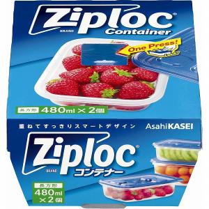 ジップロック コンテナー 長方形 480ｍＬ 2個