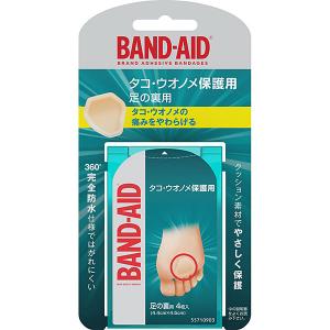 ライフリー らくらくおしりふき トイレに流せる 介護用ウェット