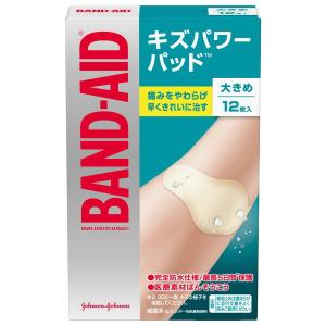 くらしリズム ワンタッチパッド Lサイズ お徳用 (12枚入) 絆創膏 傷