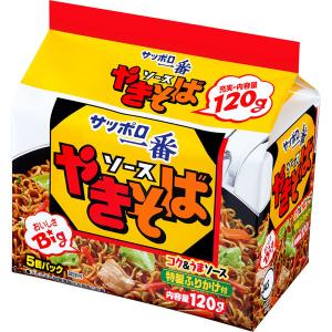 サッポロ一番 ソースやきそば 5個パック 600g×6個入り (1ケース) (KK)｜fujiyaku