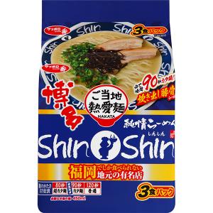 サッポロ一番　ご当地熱愛麺　博多純情ラーメンShinShin監修　炊き出し豚骨らーめん（96ｇ）　3食パック×9個入り(1ケース)（KK）｜fujiyaku