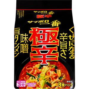 サッポロラーメン焼きそば、タンメン塩、サッポロみそラーメン11月28日と30日 サッポロラーメン焼きそば、タンメン塩、サッポロみそラーメン11月28日
