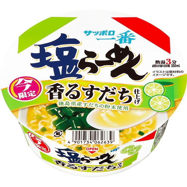 サッポロ一番 塩らーめんどんぶり 香るすだち仕上げ 64g×12個 (1ケース)