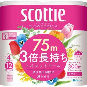 日本製紙クレシア トイレットペーパー ダブル まとめ買い 安い 倍 3倍