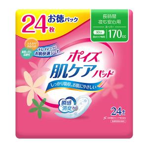 送料無料】株式会社ユヤマ 70Wセロポリ(20)白ベタ SC-2 21801500 4巻