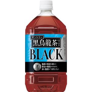 【特定保健用食品】 サントリー　黒烏龍茶 PET 1050ml(1ケース12本) (KT)｜fujiyaku