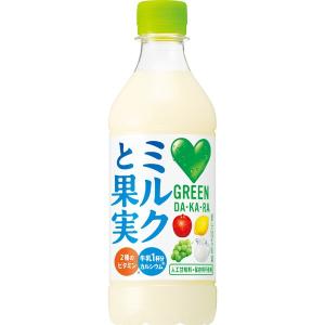 サントリー グリーンダカラミルクと果実 430ml×24本入り (1ケース) (KT)