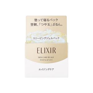エリクシール　トータルVファーミングクリーム　ザセラムaa ジェルパック エリクシール トータルVファーミングクリーム ザセラムaa ジェルパック