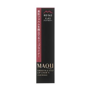 MAQuillAGE（マキアージュ） 資生堂 スムース＆ステイリップライナーN