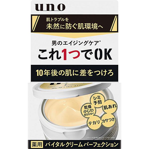 【医薬部外品】ウーノ バイタルクリームパーフェクション ａ(90g)