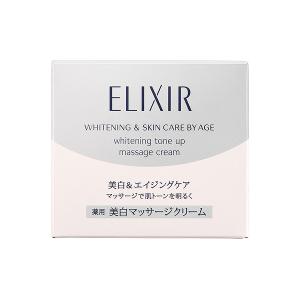 SHISEIDO（資生堂） エリクシール ホワイト ブライトニング デーケア