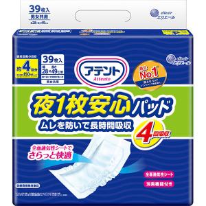 大王製紙 アテント 夜1枚安心パッド 4回吸収 39枚 【6個セット