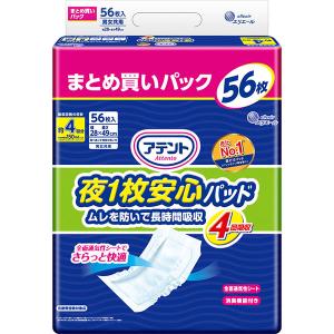 アテント 【大人用紙おむつ類】大王製紙 夜1枚安心パッド 4回吸収 56枚