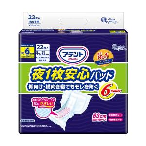 S*n様 なべアテント Sケア 軟便安心パッド 20枚入り　5袋まとめて アテント Sケア 軟便安心パッド 業務用 ( 20枚入 )/ : 爽快ドラッグ
