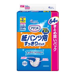 セット販売》 くらしリズム ライフラッグ うす型長時間 はく